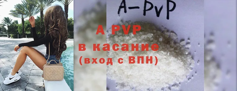 Alpha-PVP СК КРИС  Почеп 