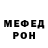 Метадон белоснежный Talha Ibraheem