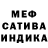 МЕТАДОН кристалл Sonya Shapoval