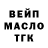 ТГК Wax Furqat Mardanov