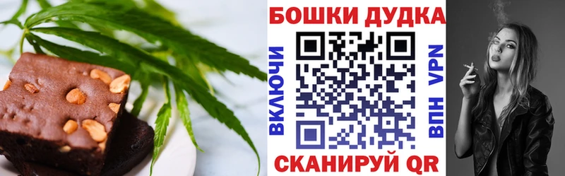 Еда ТГК конопля гидра ссылка Почеп