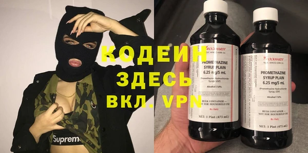 таблы Лабытнанги