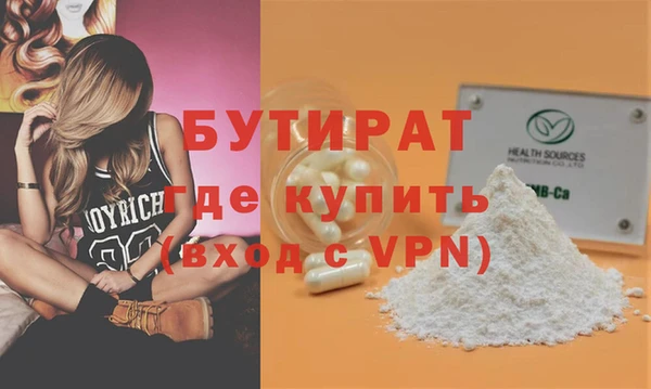 таблы Лабытнанги