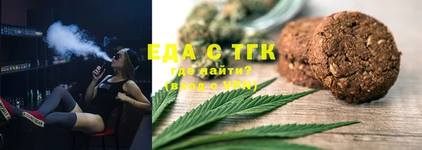 первитин Ладушкин