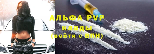 альфа пвп Лагань