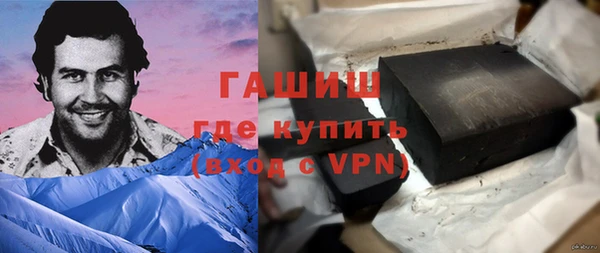 первитин Ладушкин