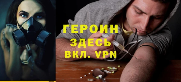 альфа пвп Лагань