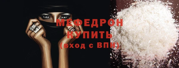 первитин Ладушкин