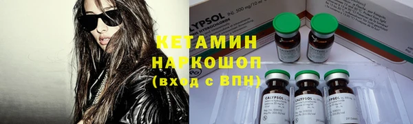 альфа пвп Лагань