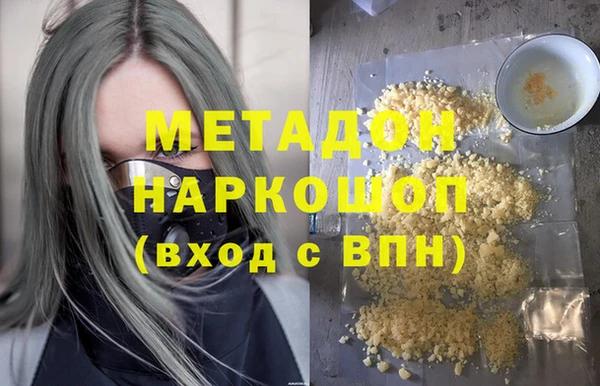 первитин Ладушкин