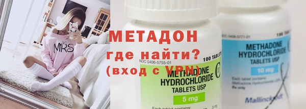 альфа пвп Лагань