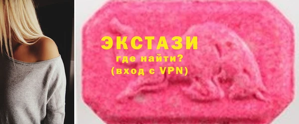 первитин Ладушкин