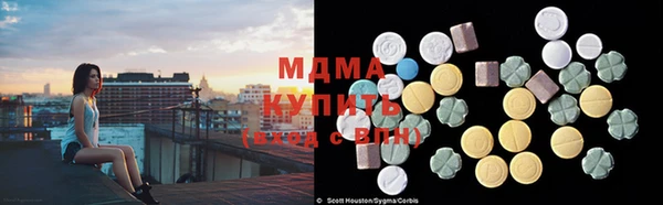 альфа пвп Лагань