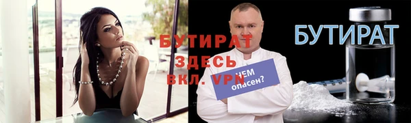 таблы Лабытнанги