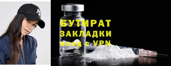 первитин Ладушкин