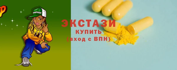 таблы Лабытнанги
