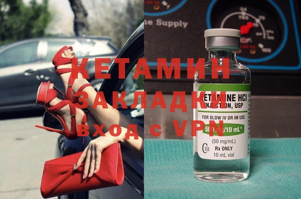 альфа пвп Лагань