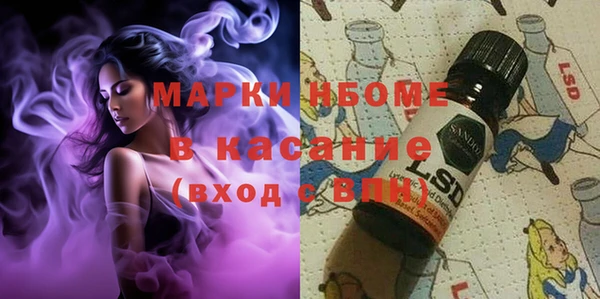 альфа пвп Лагань