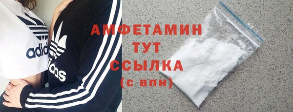 первитин Ладушкин