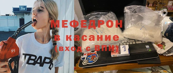 первитин Ладушкин