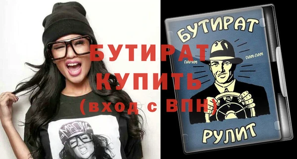 первитин Ладушкин