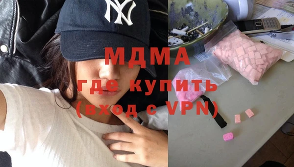 первитин Ладушкин