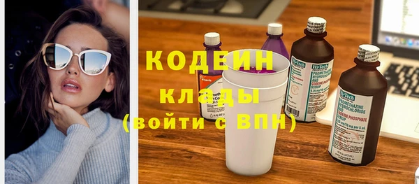 таблы Лабытнанги