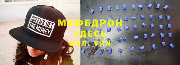первитин Ладушкин
