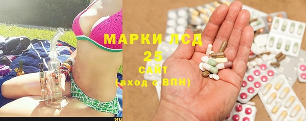 первитин Ладушкин