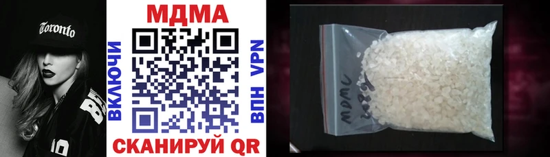 нарко площадка наркотические препараты хочу наркоту Почеп MDMA Molly