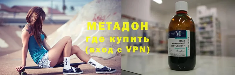 купить наркотики сайты  Почеп  Метадон белоснежный 