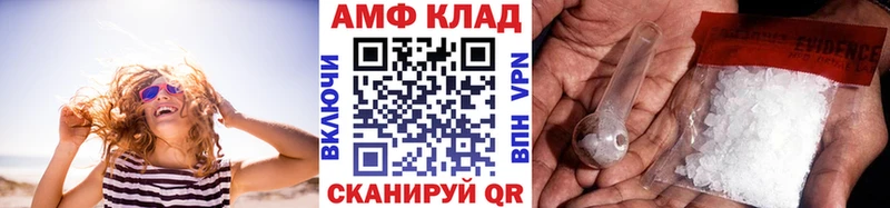 Первитин Декстрометамфетамин 99.9%  blacksprut зеркало  Почеп 