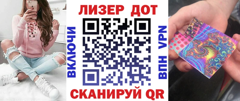 Наркотические марки 1,8мг  Почеп 