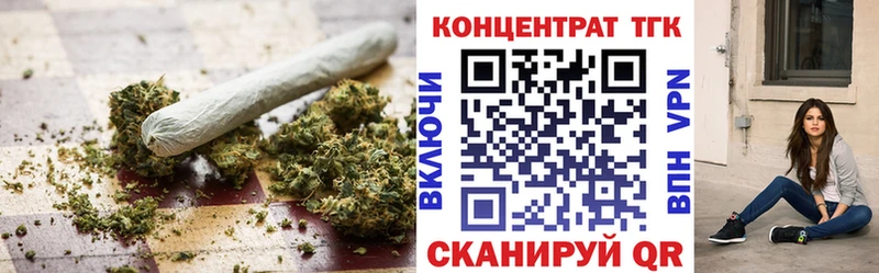 Дистиллят ТГК жижа  Почеп 