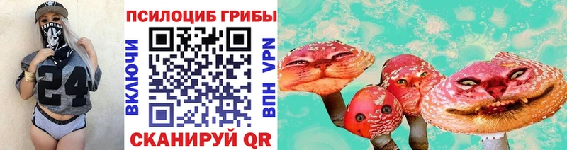 Галлюциногенные грибы GOLDEN TEACHER  Почеп 